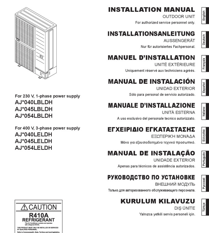 IME_AJH040-54LBLDH-LELDH